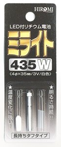 Miraito 435W (Display)