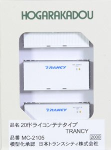 20fドライコンテナタイプ TRANCY (3個入り) (鉄道模型)