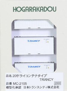 20f Dry Container Style Trancy (3 Pieces) (Model Train)