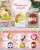 ポケットモンスター リースコレクション Happiness wreath (6個セット) (キャラクターグッズ) 商品画像1