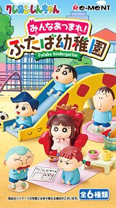 Crayon Shin-chan Futaba Kindergarten (Set of 6) (Anime Toy)