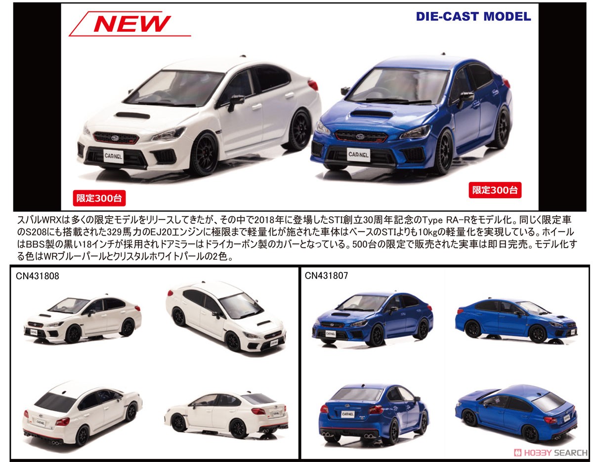 スバル WRX STI Type RA-R (VAB) 2018 WR Blue Pear (ミニカー) その他の画像1