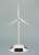 ソーラー風力発電機 (プラモデル) 商品画像1