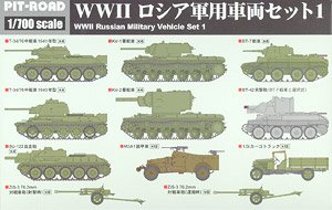 WWII ロシア軍用車両セット 1 (プラモデル)