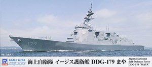 海上自衛隊 護衛艦 DDG-179 まや (プラモデル)