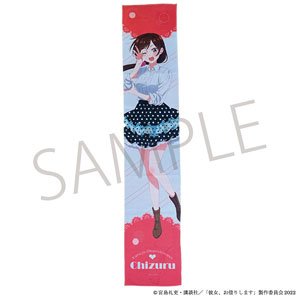 Rent-A-Girlfriend Towel 01. Chizuru Mizuhara (Anime Toy)