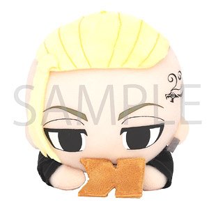 TV Animation [Tokyo Revengers] Kapurikko Buruburu Plush Key Ring Ken Ryuguji (Anime Toy)