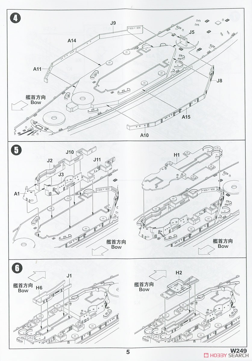 アメリカ海軍 戦艦 BB-60 アラバマ 1942 (プラモデル) 設計図2
