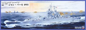 フランス海軍 戦艦 ジャン・バール 1955 (プラモデル)