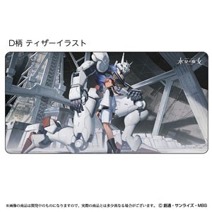 機動戦士ガンダム 水星の魔女 デスクマット 水星の魔女 D柄 (キャラクターグッズ)