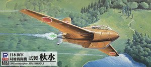 IJN Mitsubishi InterceptorJ8M1 Shusui (Plastic model)