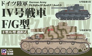 German Panzerkampfwagen IV Ausf. F/G (Set of 3) (Plastic model)