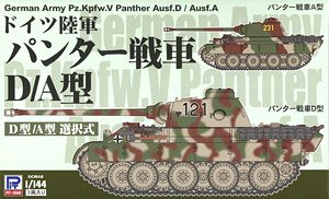 German Panzerkampfwagen V Ausf.D/A Panther (Set of 3) (Plastic model)