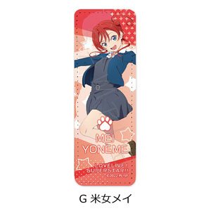 Love Live! Superstar!! Leather Badge (Long) G Mei Yoneme (Anime Toy)