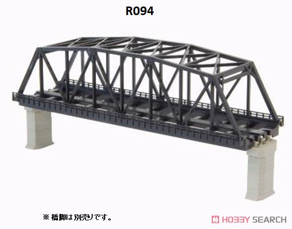(Z) 複線トラス鉄橋 (黒) 220mm (1個入り) (鉄道模型) その他の画像1