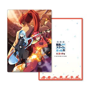 転生したらスライムだった件 紅蓮の絆編 B5サイズ下敷き B (キャラクターグッズ)