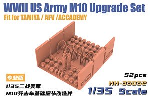 WWII US Army M10 Upgrade Set (Plastic model)