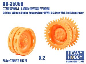 Driving Wheels Under Research for WWII US Army M18 Tank Destroyer (Plastic model)