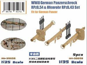WWII German Panzerschreck RPzB.54 & Ofenrohr RPzB.43 Set (Plastic model)
