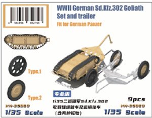 WWII German Sd.Kfz.302 Goliath Set and Trailer (Plastic model)