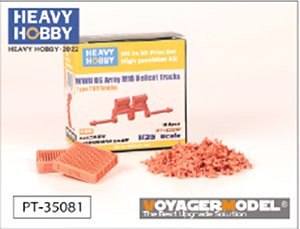 WWII US Army M18 Hellcat Tracks (Plastic model)