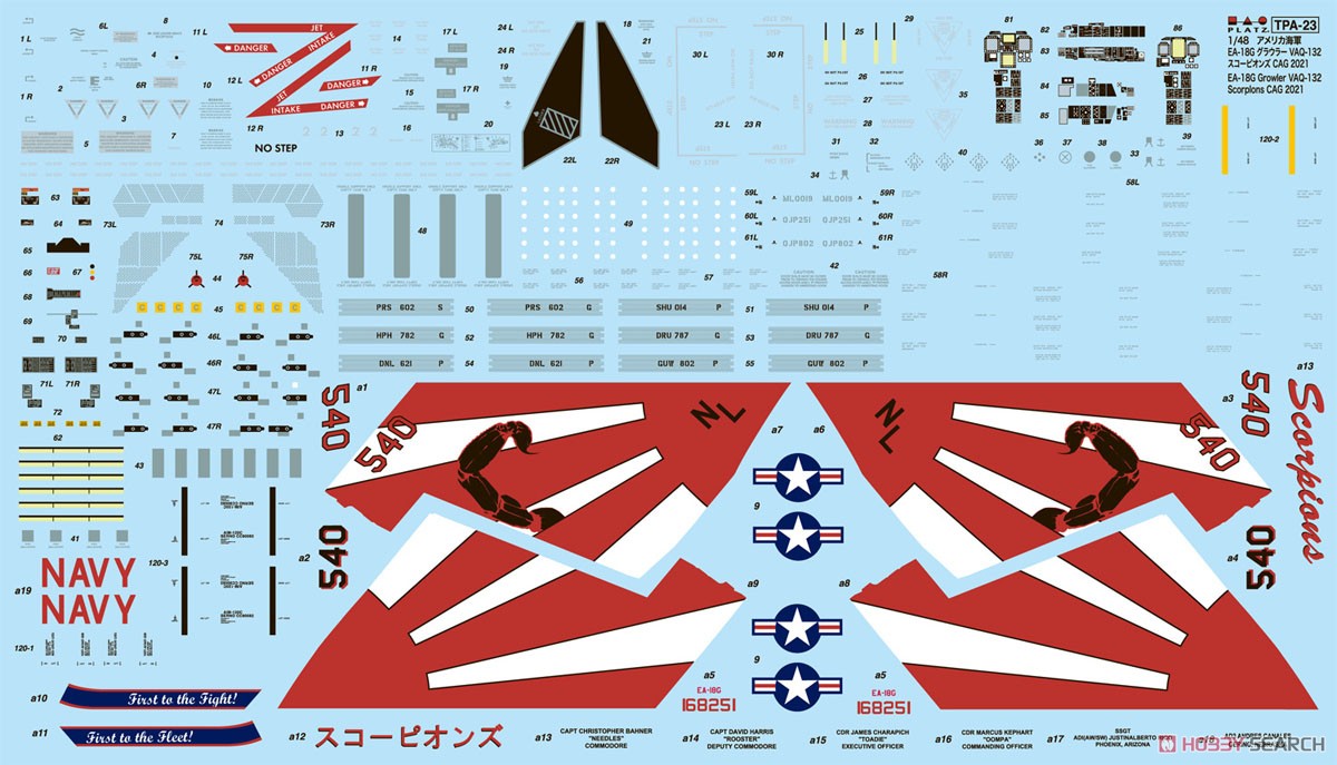 アメリカ海軍 電子戦機 EA-18G グラウラー 三沢 2021 CAGバード VAQ-132 スコーピオンズ (プラモデル) その他の画像2