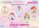 映画 五等分の花嫁 トラベルステッカー(Pastel Desserts) 5.中野五月 (キャラクターグッズ) その他の画像1 サムネイル