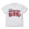 Lycoris Recoil I Always Put what I want to do First T-Shirt White XL (Anime Toy) 商品画像1 Thumbnail