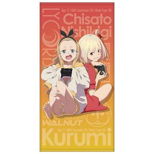 Lycoris Recoil Chisato & Kurumi 120cm Big Towel (Anime Toy)