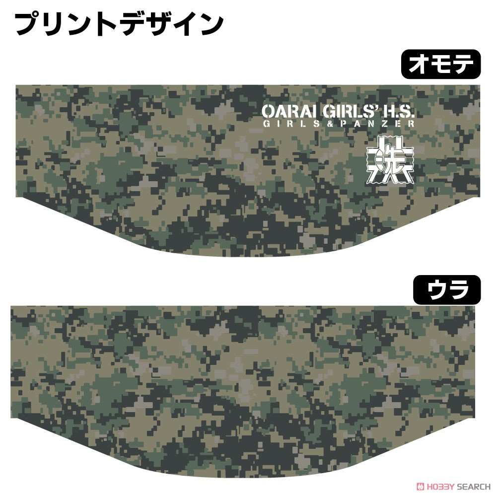 ガールズ＆パンツァー 最終章 大洗女子学園 ネックウォーマー (キャラクターグッズ) 商品画像3