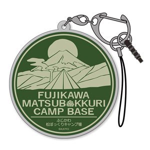 [Laid-Back Camp] Pine Cone Campground Acrylic Multi Key Ring (Anime Toy)