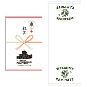[Laid-Back Camp] Pine Cone Campground Towel (Anime Toy)