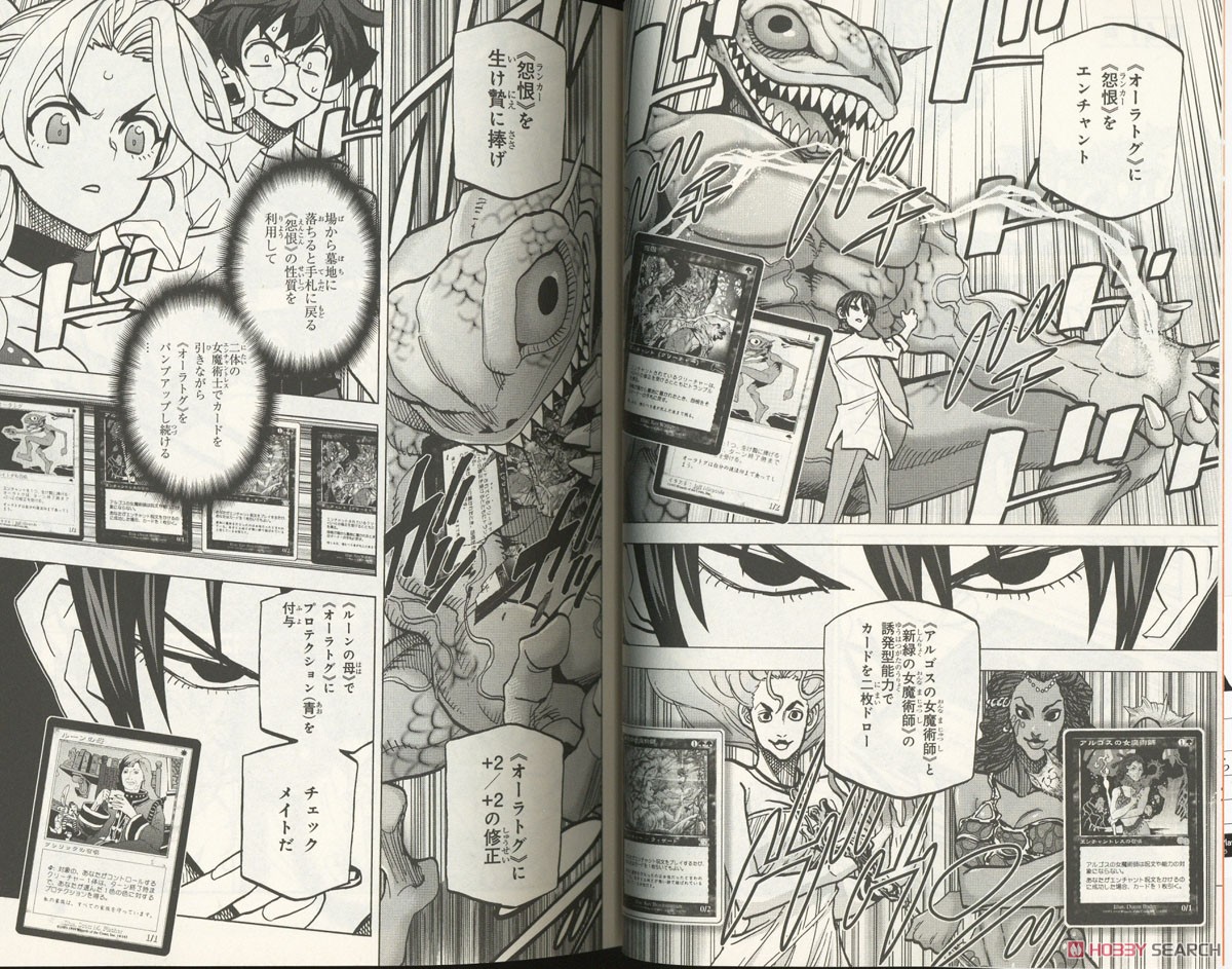 すべての人類を破壊する。それらは再生できない。 (11) ※付録付 (書籍) 商品画像2