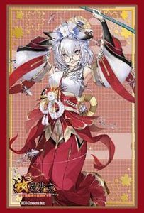 Bushiroad Sleeve Collection HG Vol.3319 Houchishoujo [Ebisu] (Card Sleeve)