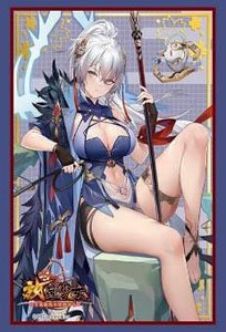 Bushiroad Sleeve Collection HG Vol.3323 Houchishoujo [Yosen] (Card Sleeve)