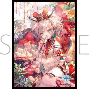 Chara Sleeve Collection Mat Series Shadowverse [Resplendent Phoenix] (No.MT1408) (Card Sleeve)