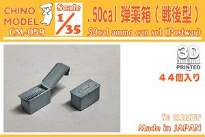 .50cal Ammo Can Set (Postwar) (Plastic model)