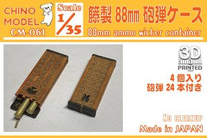 88mm Ammo Wicker Container (Plastic model)