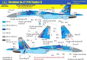 Su-27P1M フランカーB 「ウクライナ デジタル迷彩」 塗装マスクシール (グレートウォール用) (プラモデル)