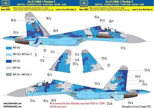 Su-27 UBM-1 Flanker C Ukrainian Digit Camouflage Painting Mask (Plastic model)
