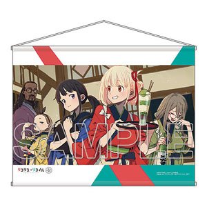 [Lycoris Recoil] B2 Tapestry (Anime Toy)
