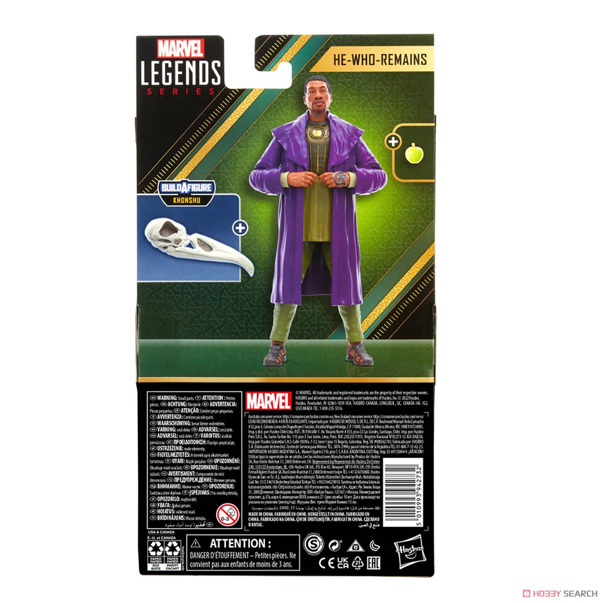 Marvel - Marvel Legends: 6 Inch Action Figure - MCU Series: He Who Remains [TV / Loki] (Completed) Package2