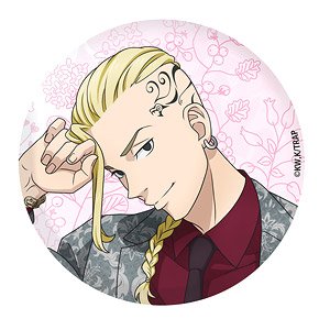 Tokyo Revengers Original Illustration Pinback Button (Ken Ryuguji) (Anime Toy)