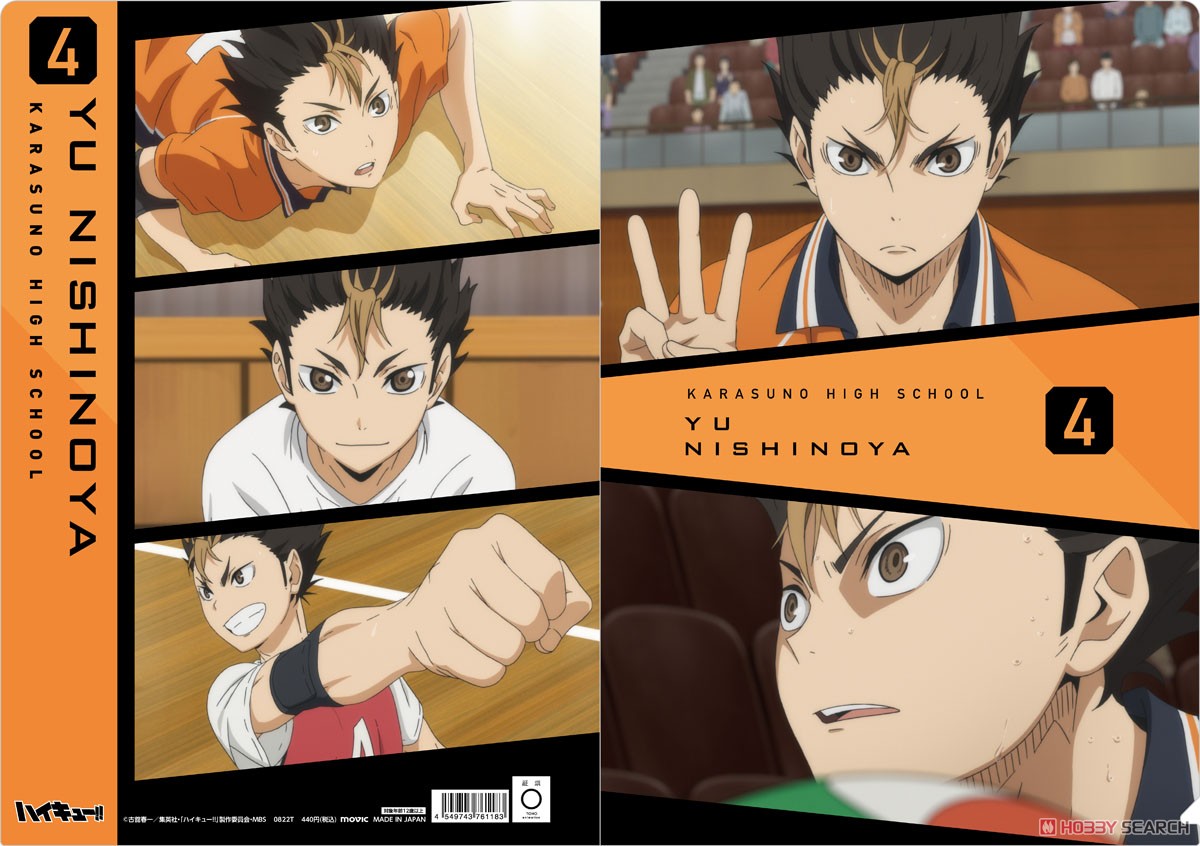 ハイキュー!! TO THE TOP 場面写クリアファイル 西谷夕 (キャラクターグッズ) 商品画像1
