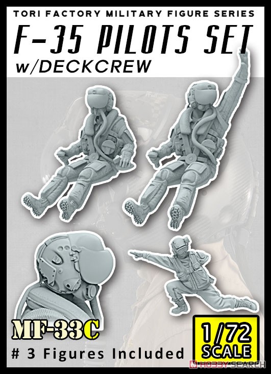 F-35 Pilots Set w/Deckcrew (Set of 3) (Plastic model) パッケージ1