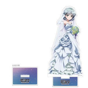 [501st Joint Fighter Wing Strike Witches: Road to Berlin] Extra Large Acrylic Stand (Sanya/Wedding) Embarrassed Face (Anime Toy)