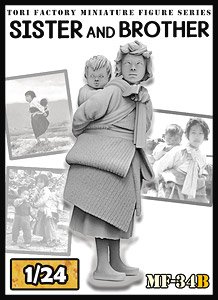Sister and Brother (Plastic model)