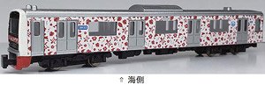 No.44 Izukyu Series 3000 `Aloha Train` (Toy)