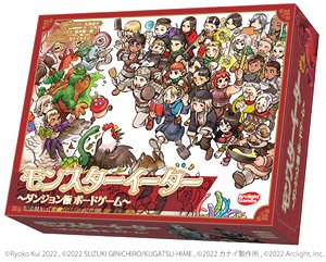 Monster Eater -Dungeon meal- (Japanese Edition) (Board Game)