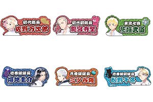 Tokyo Revengers Name Acrylic Badge (Set of 6) (Anime Toy)